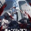 Аниме Человек-бензопила 1 сезон 12 серия